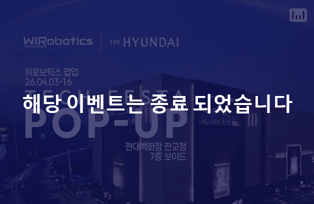 WIM S 현대백화점 판교점 팝업스토어 OPEN