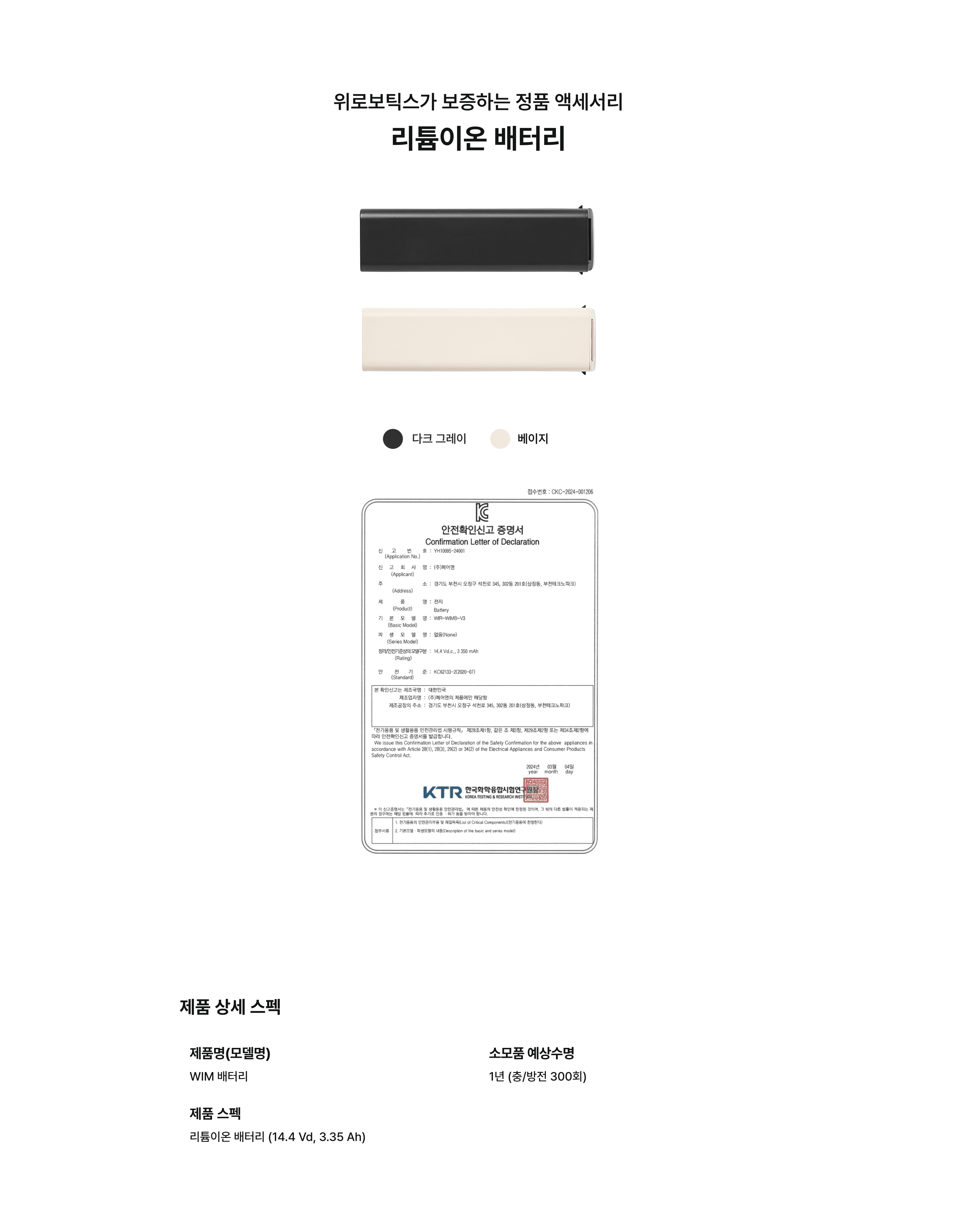 Product detail 1