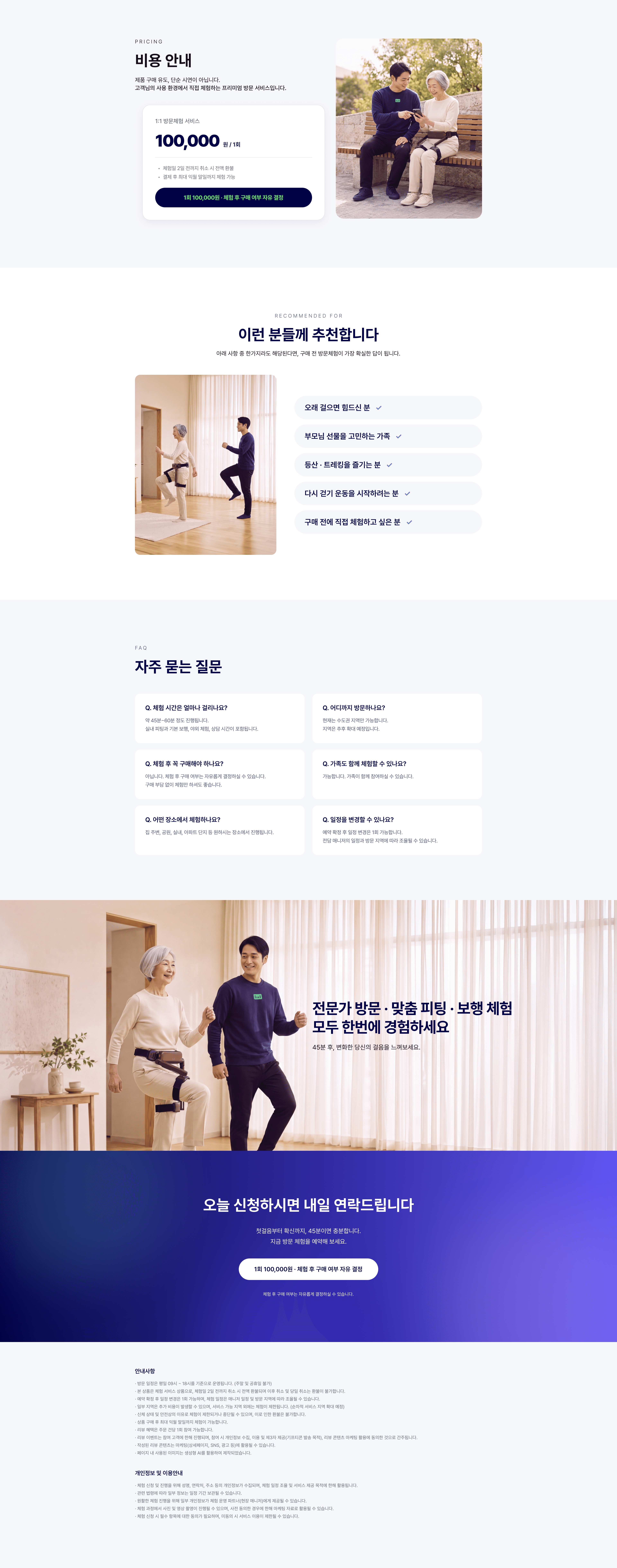 Product detail 3