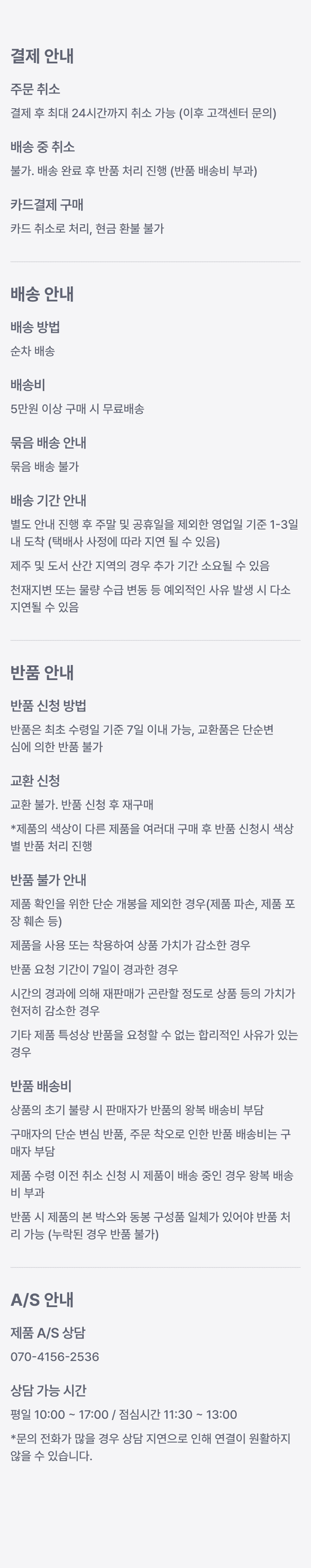 Product detail 2
