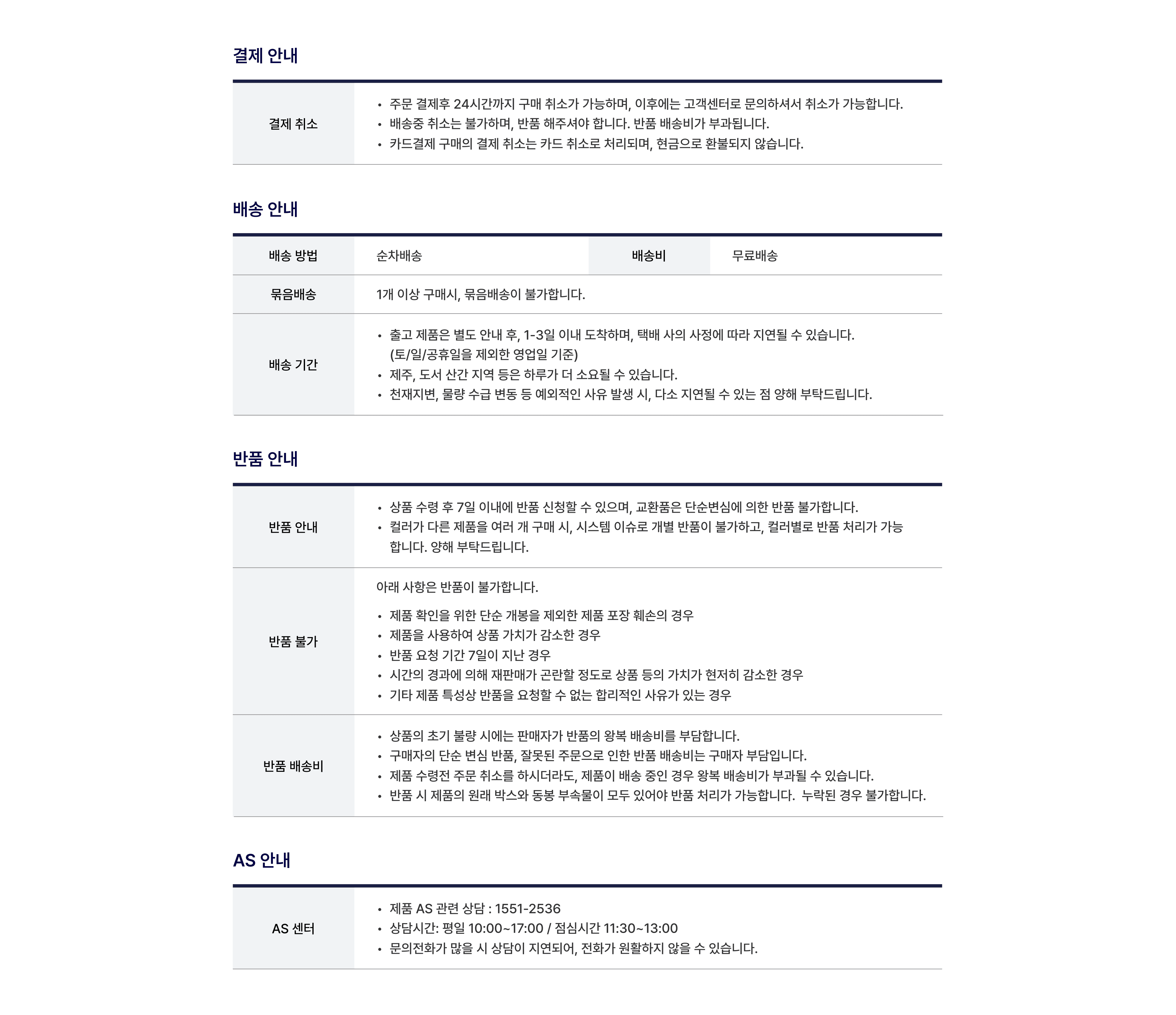 Product detail 4