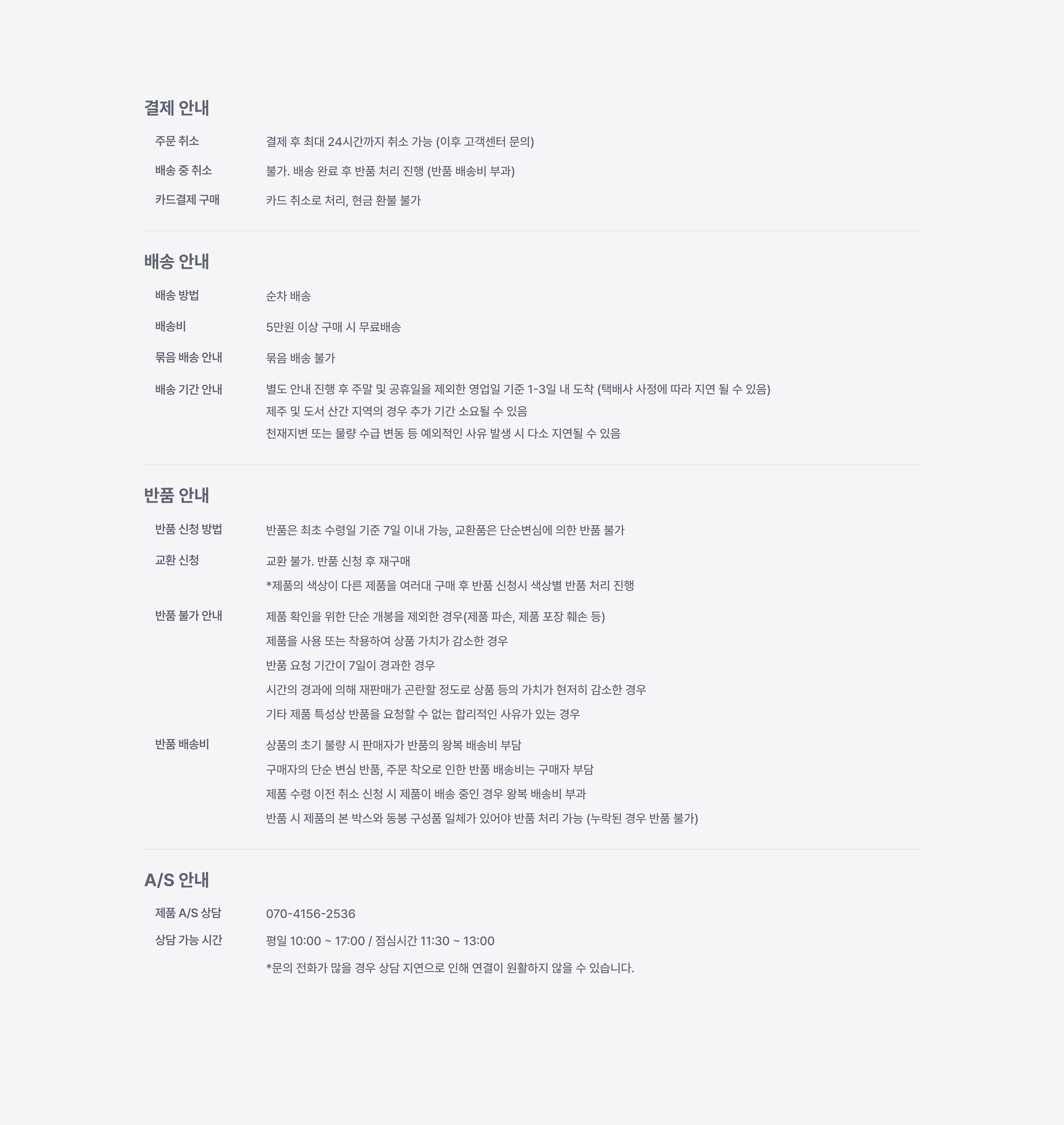 Product detail 2
