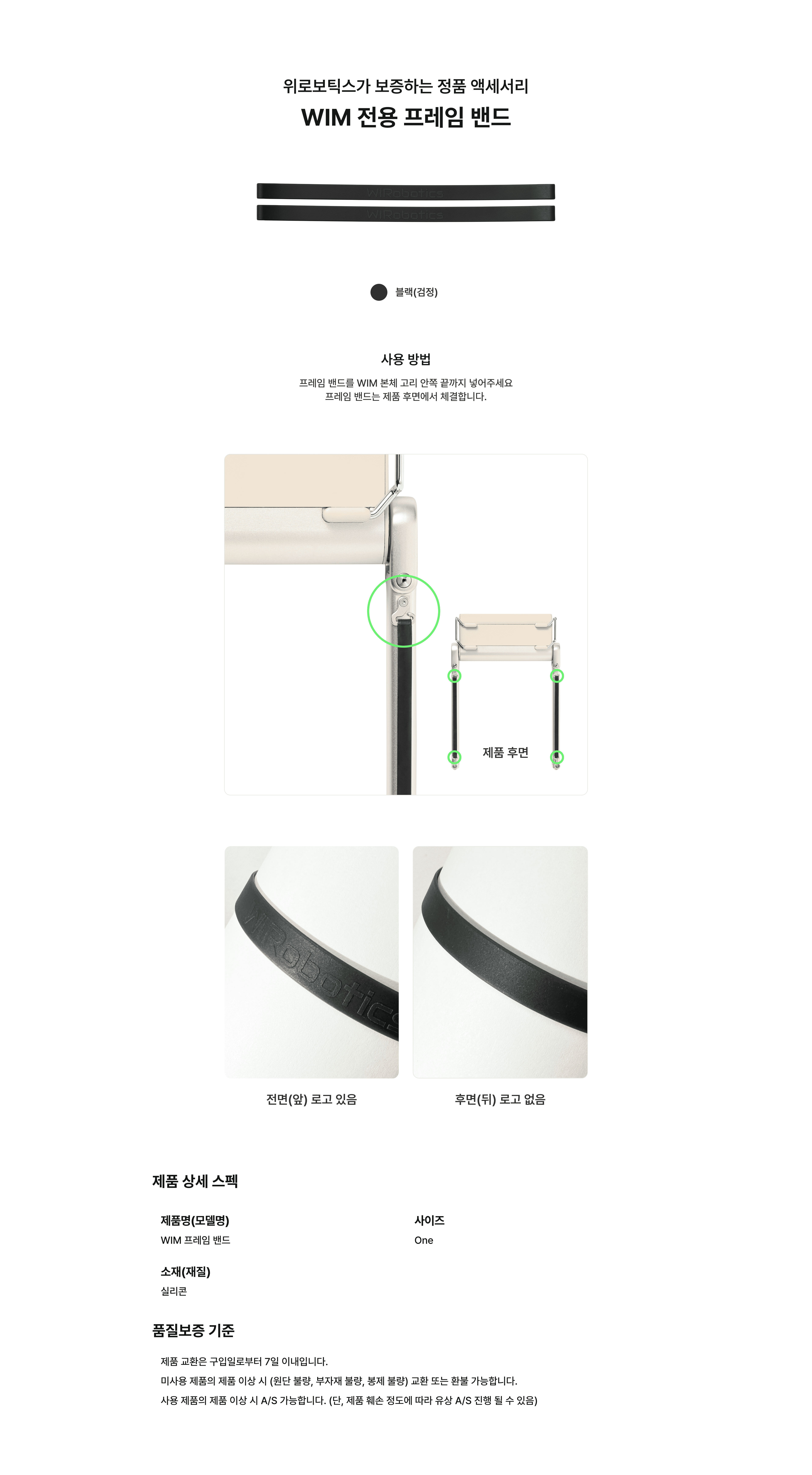 Product detail 1