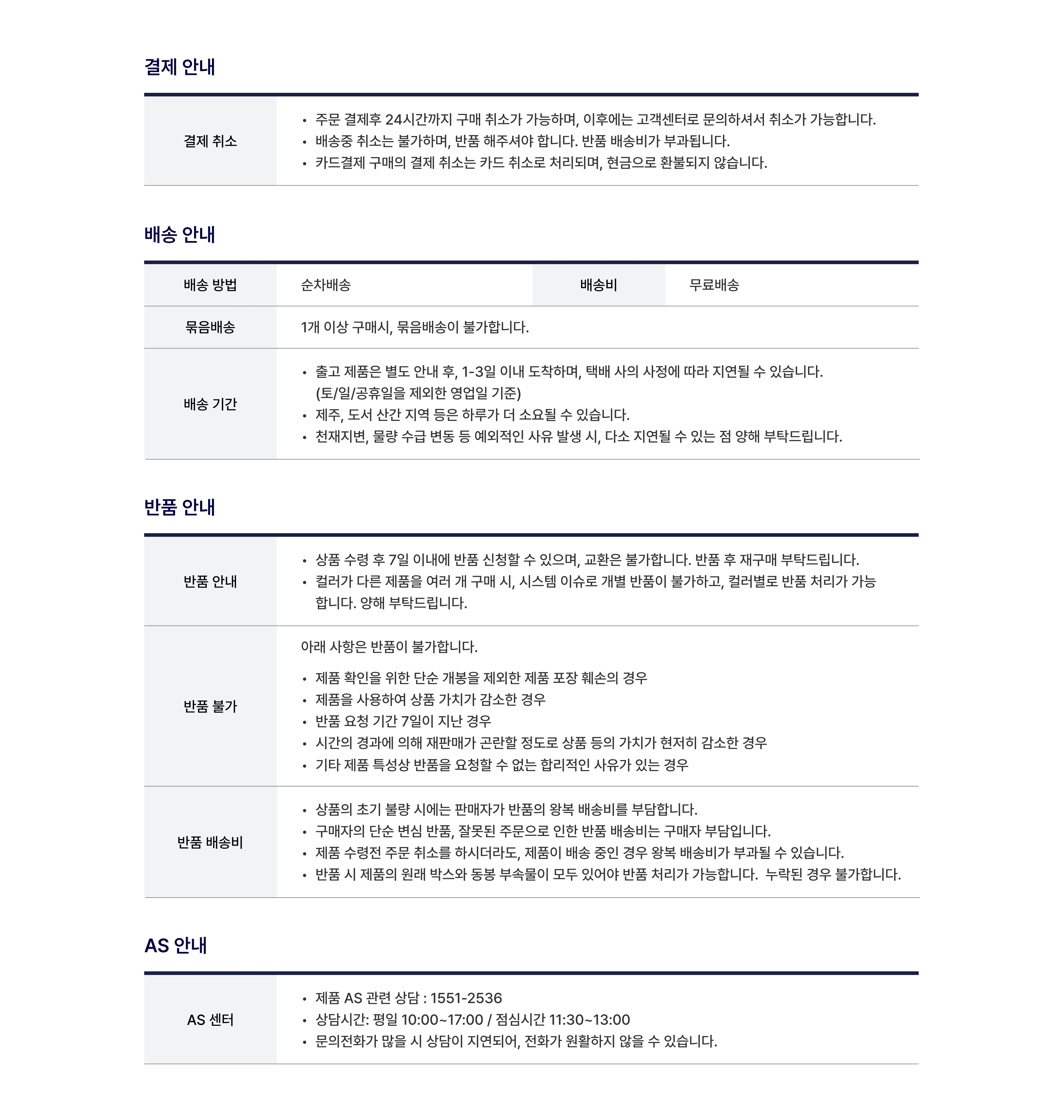 Product detail 3
