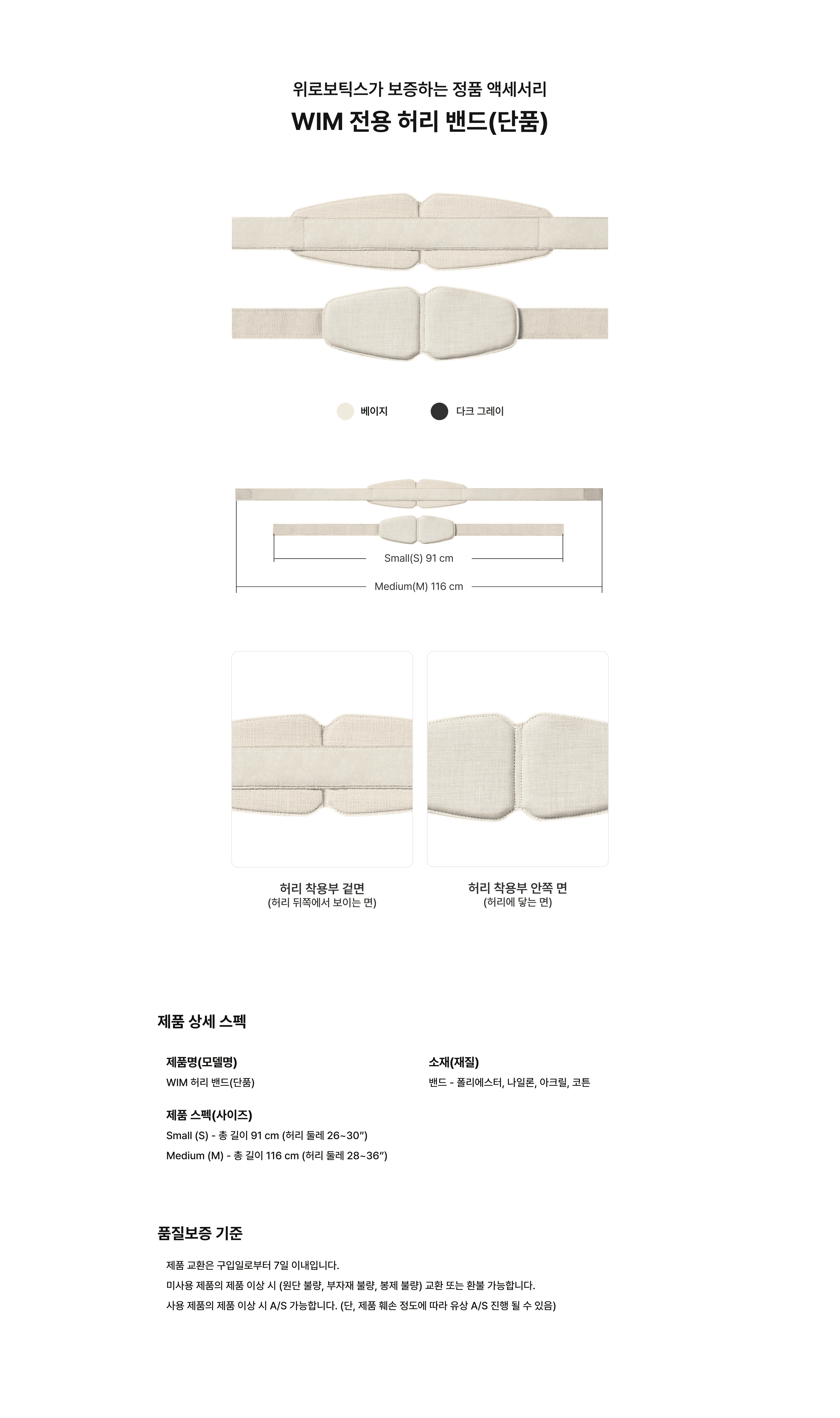 Product detail 1