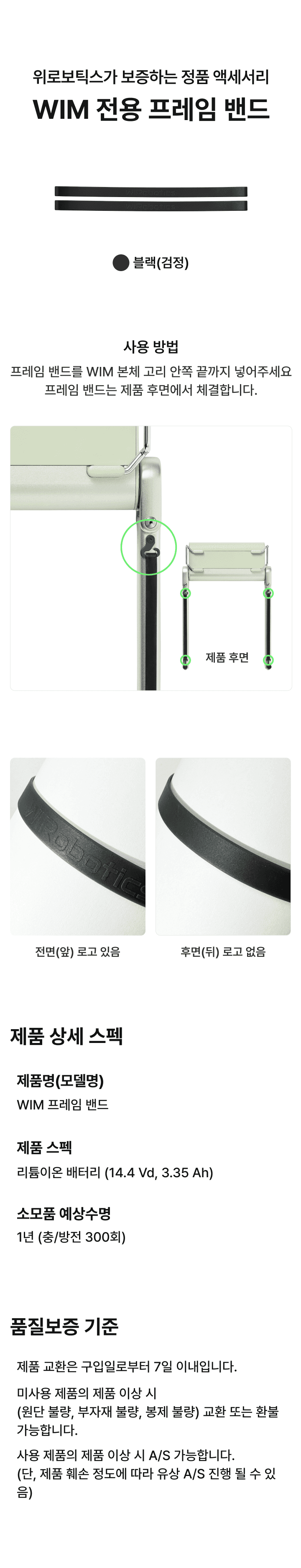 Product detail 1