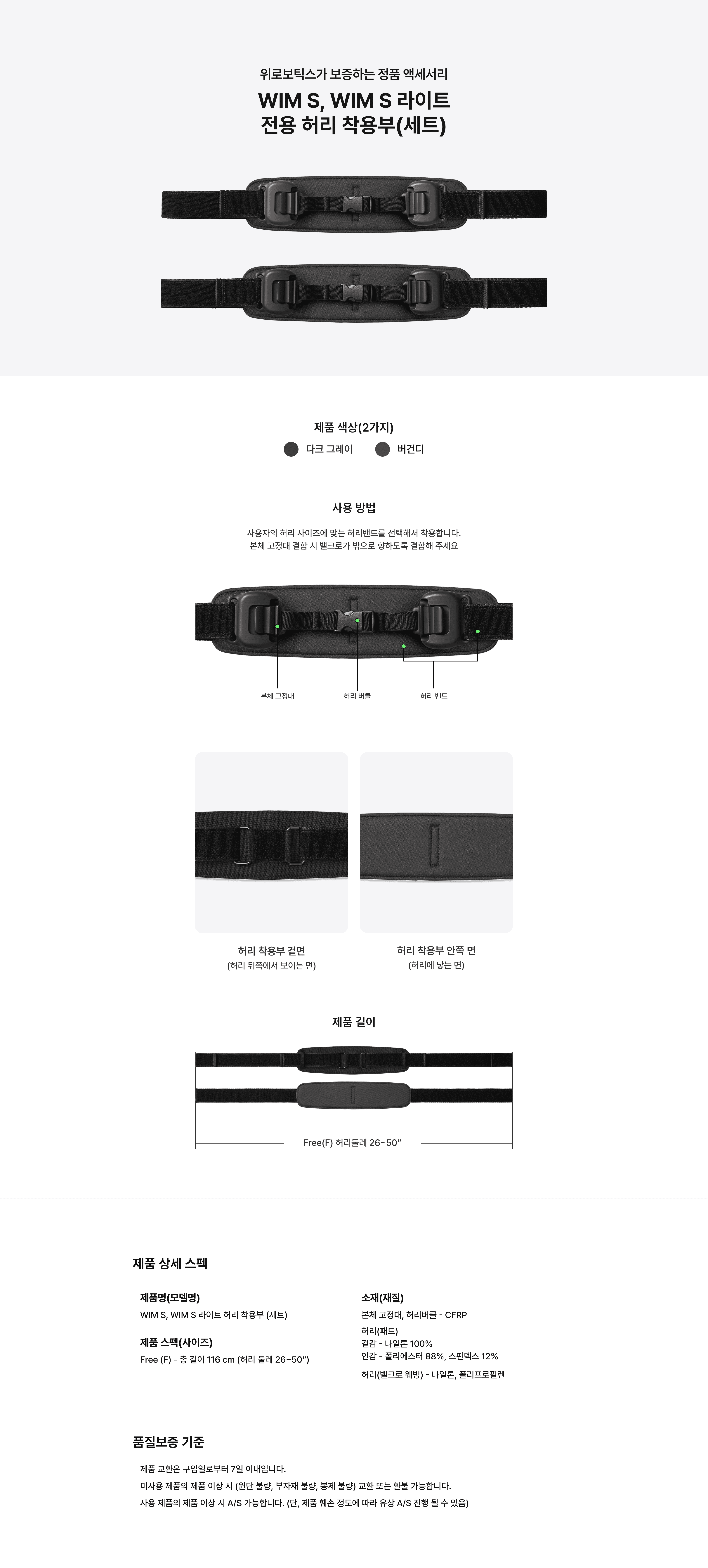 Product detail 1