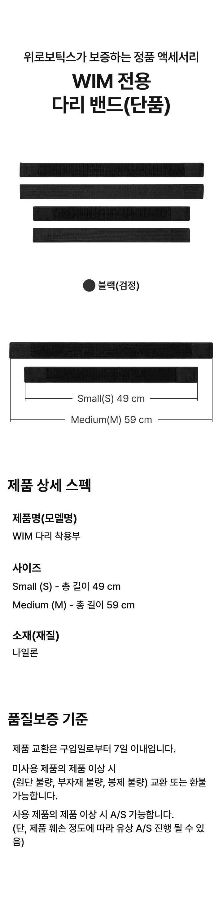 Product detail 1