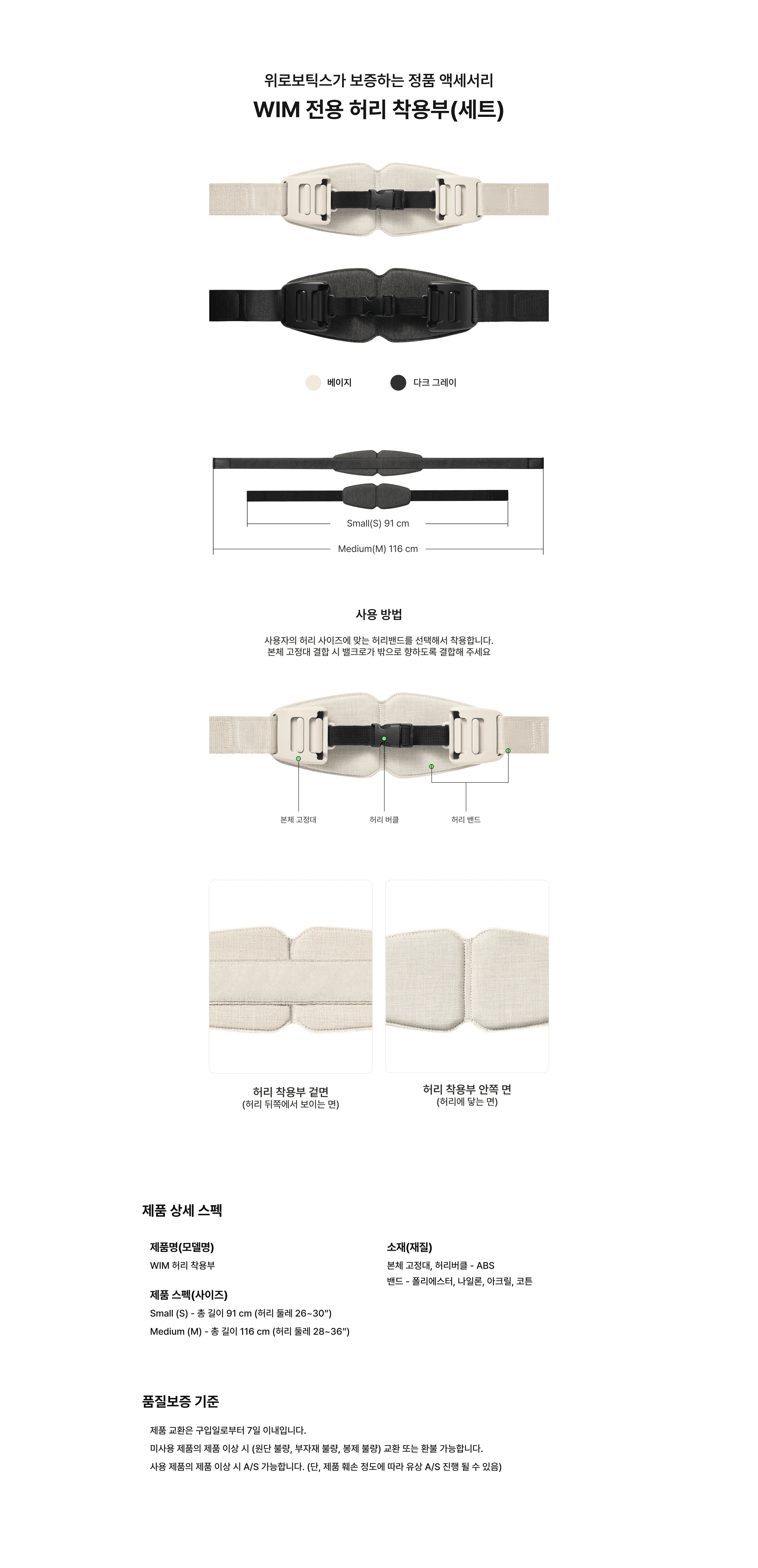 Product detail 1