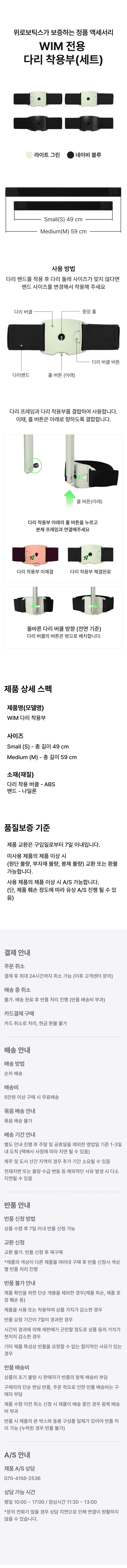 Product detail 1