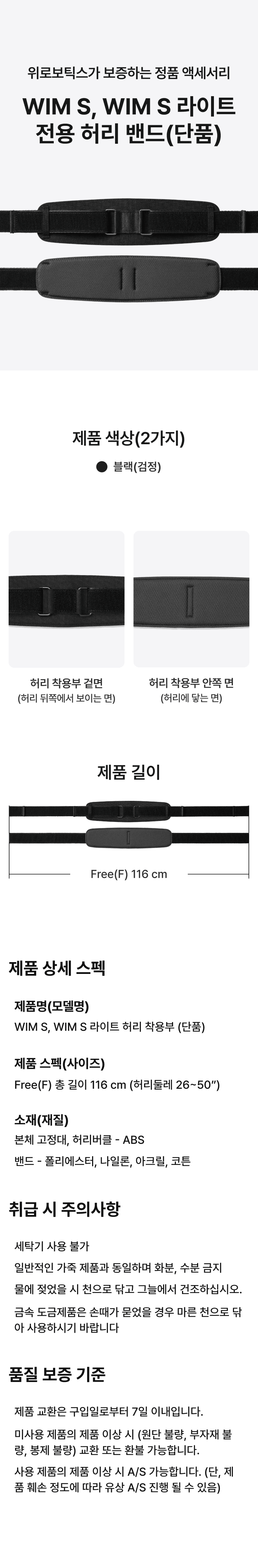 Product detail 1
