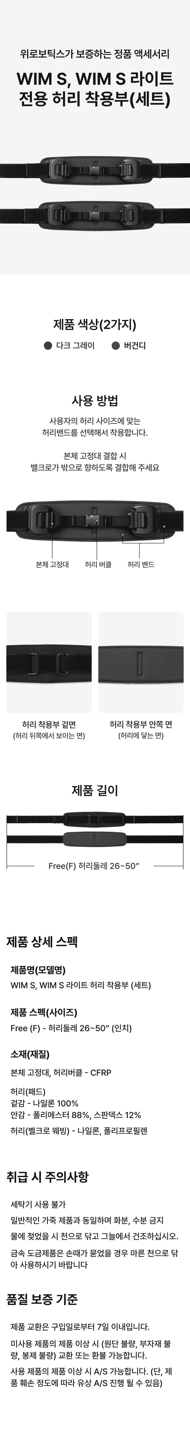Product detail 1